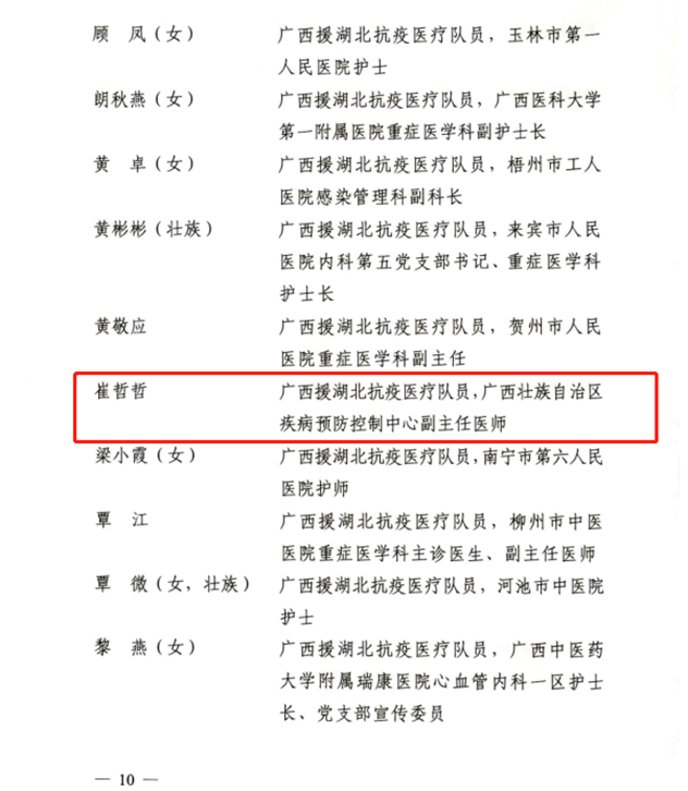QQ图片20200506172008.png