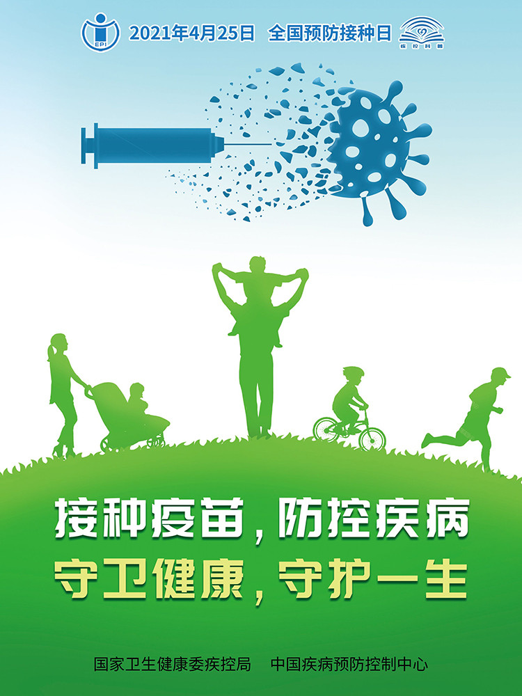 QQ图片20210425101900.jpg
