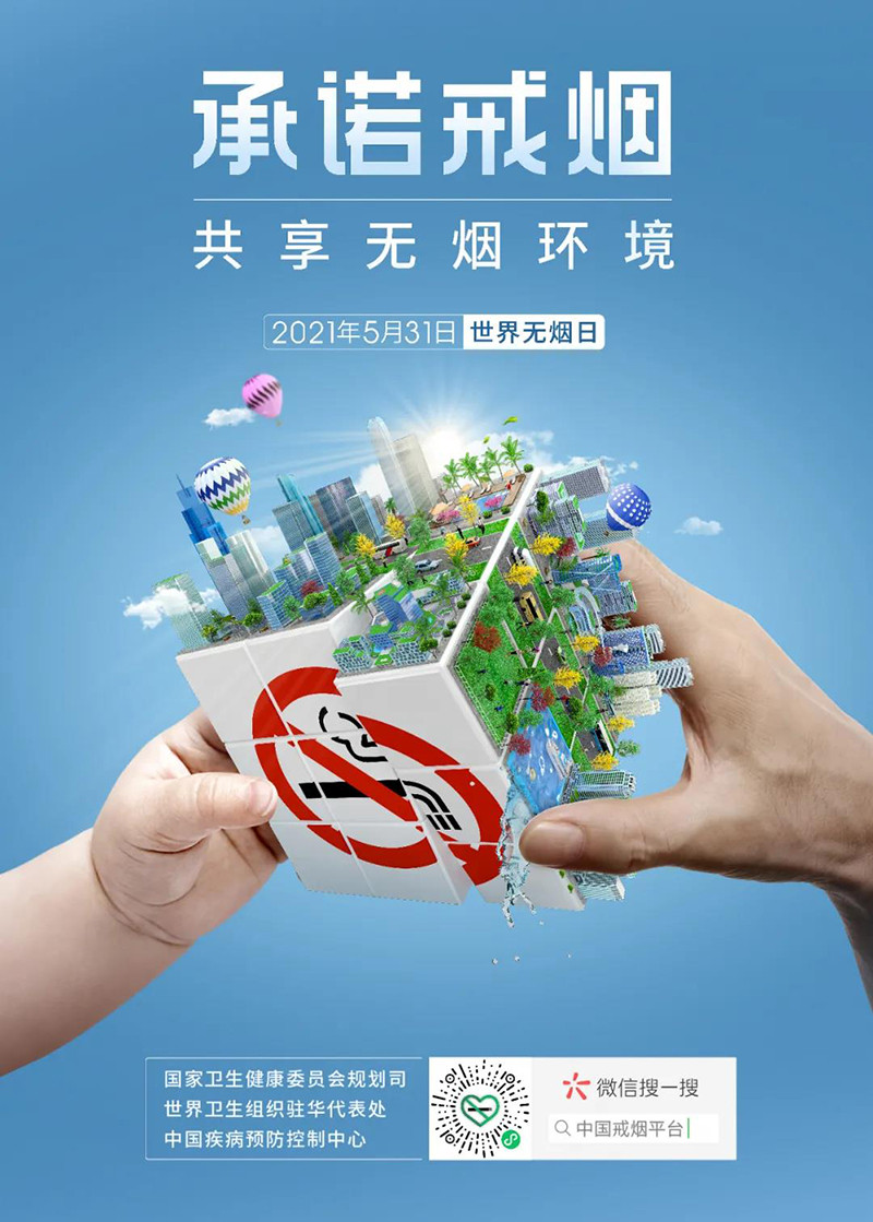 微信图片_20210525093612.jpg