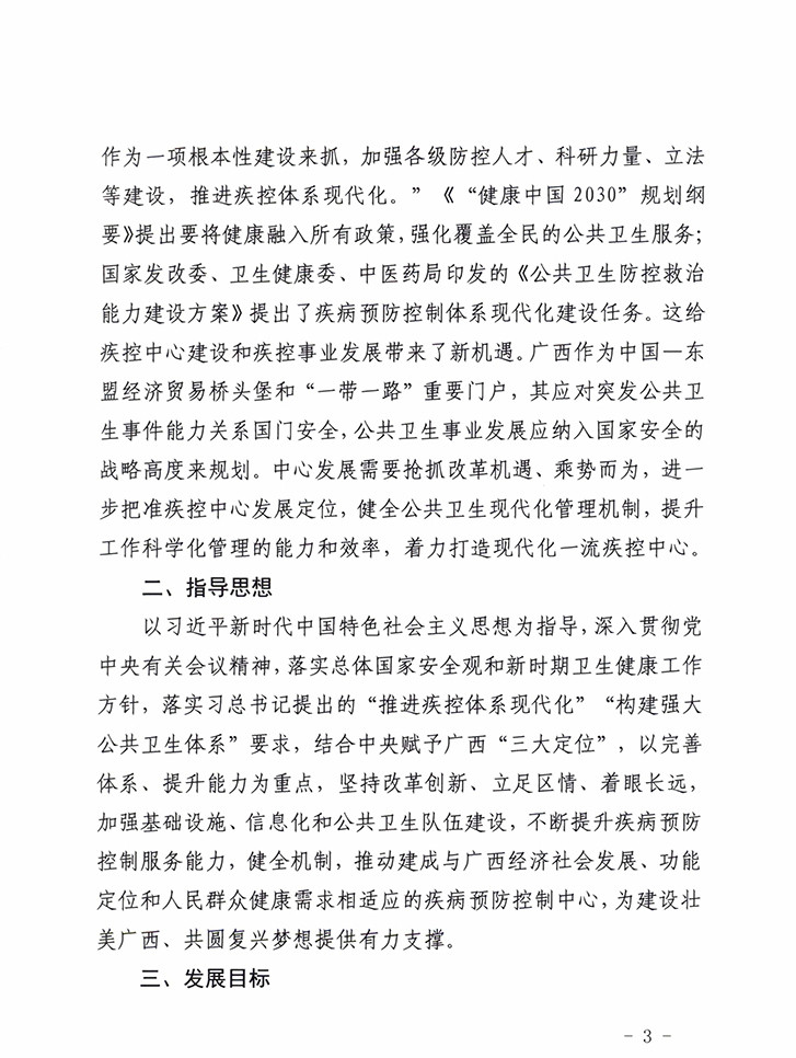 P-3.jpg