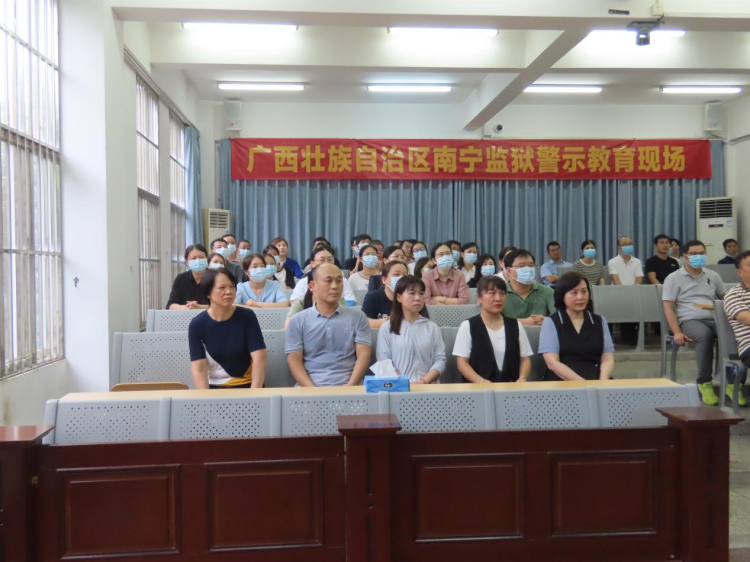 监狱开展警示教育图片2.png
