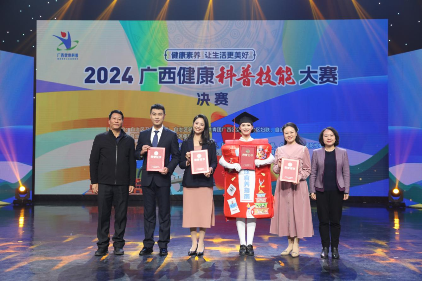 精英齐聚2.png