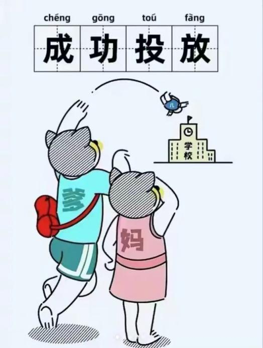 神兽图片3.png