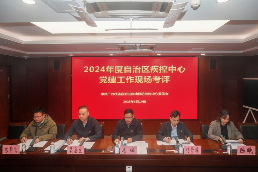 党建工作现场1.jpg