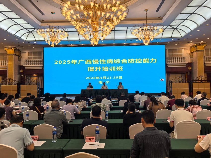 慢性病综合2.jpg