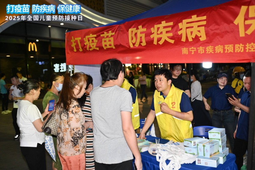 南宁市疾控宣传.jpg
