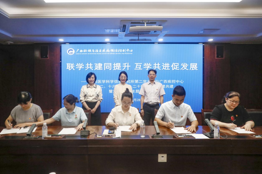 联学共建2.png