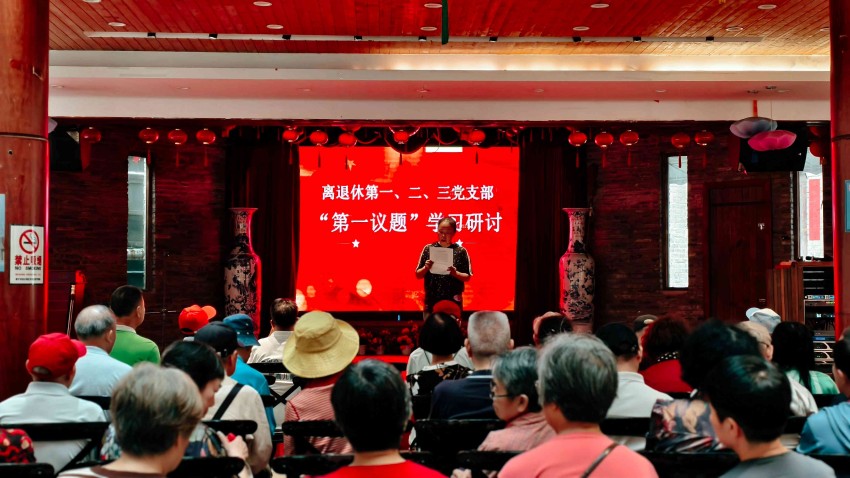 欧阳颐第一议题学习(1).jpg
