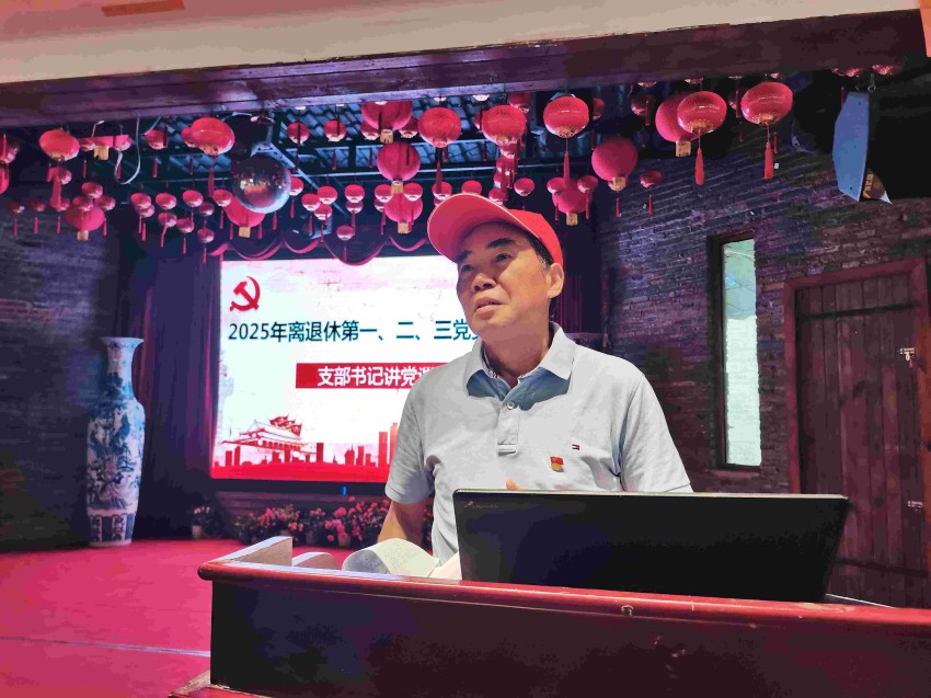 陆冠臣讲党课(1).jpg