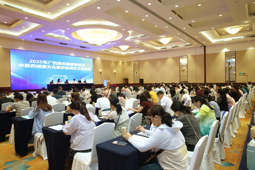 4.培训班会场.jpg