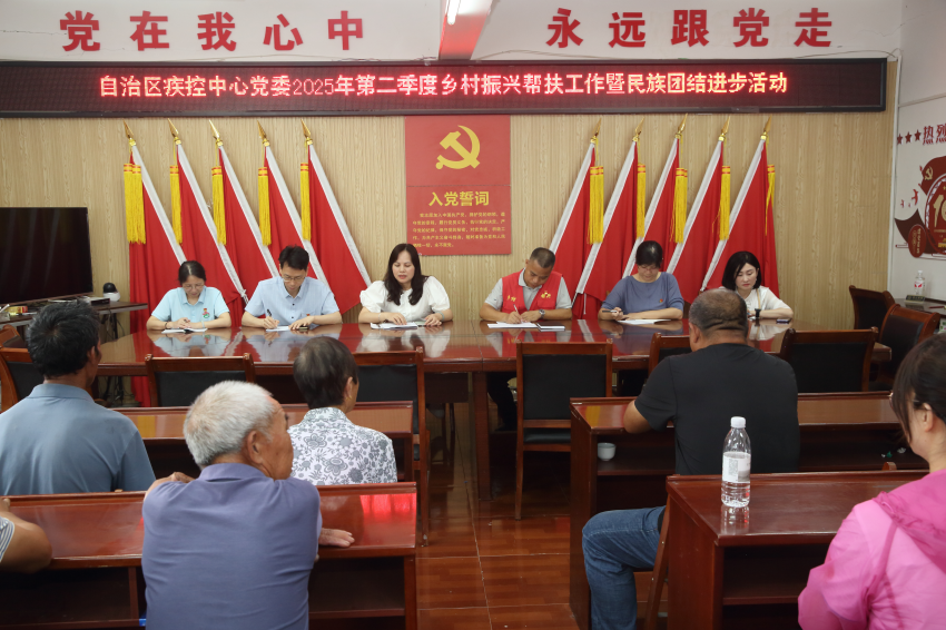 乡村振兴1.png