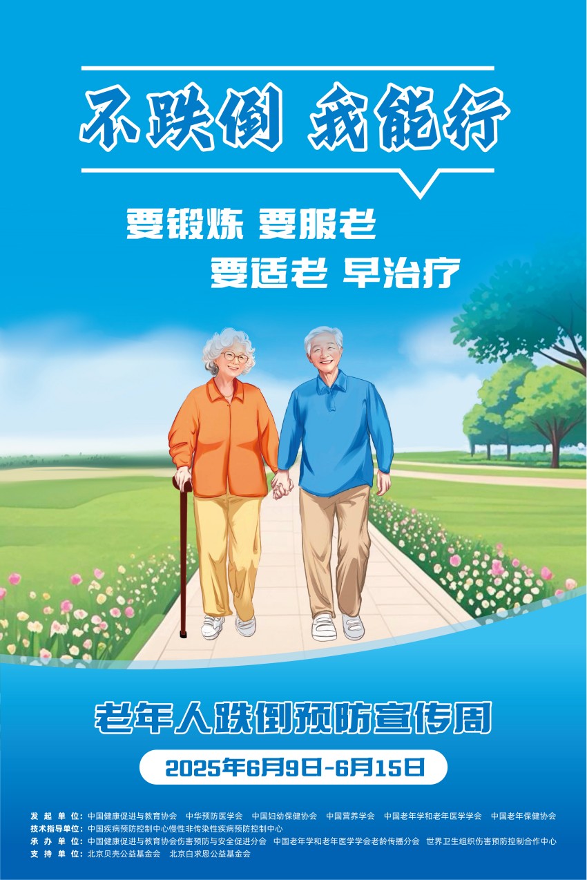 海报1-总.jpg