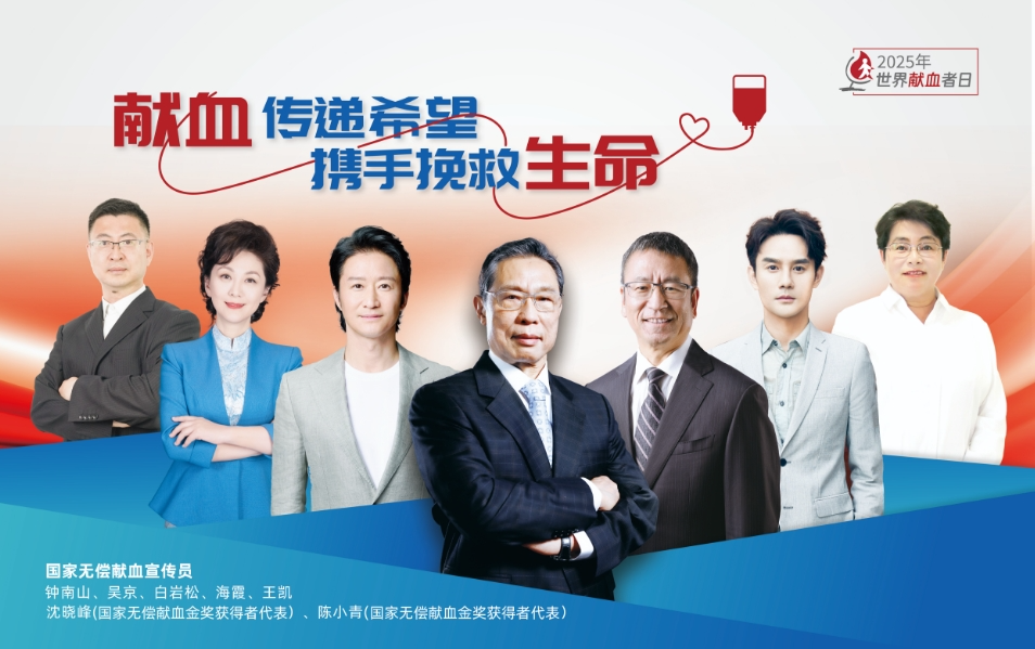 宣传海报1.png