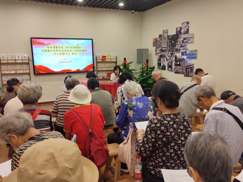 李红微党课(1).jpg