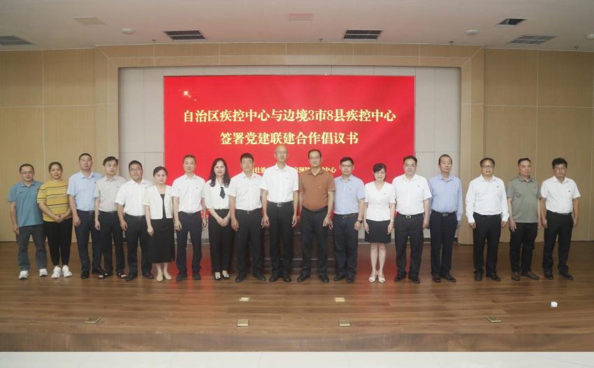 国门疾控1.png