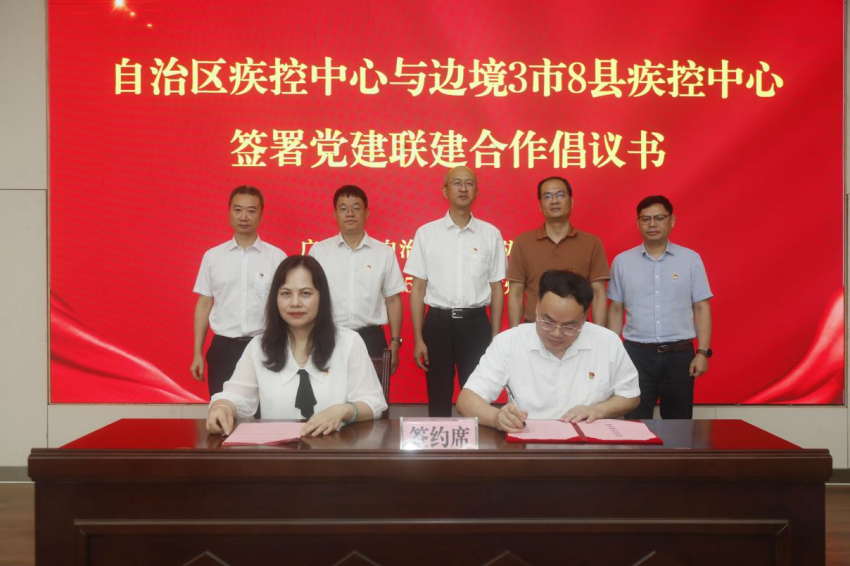 国门疾控2.png