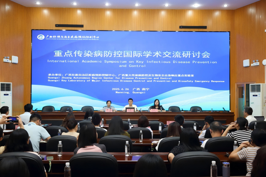 国际学术交流1(1).png