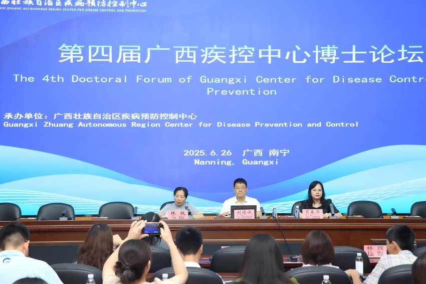 国际学术交流2(1).png