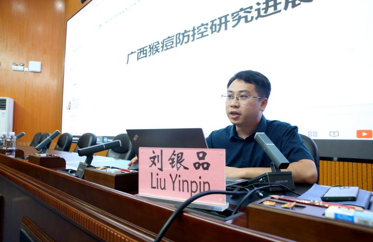 国际学术交流8.png