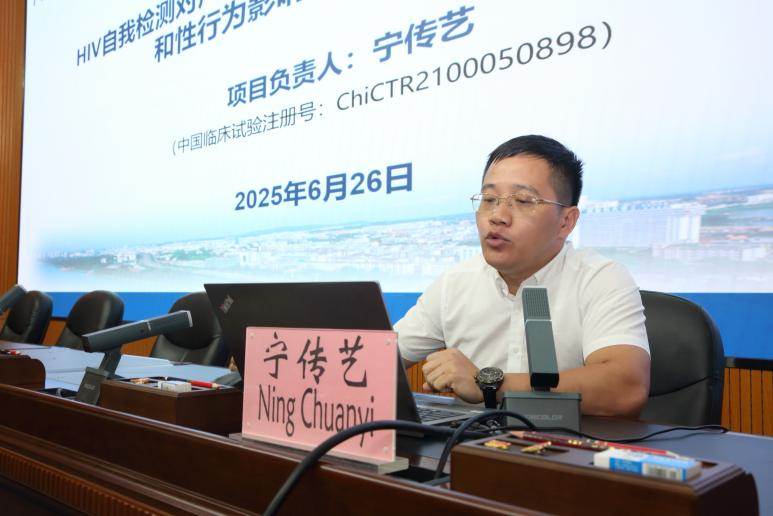 国际学术交流9.png