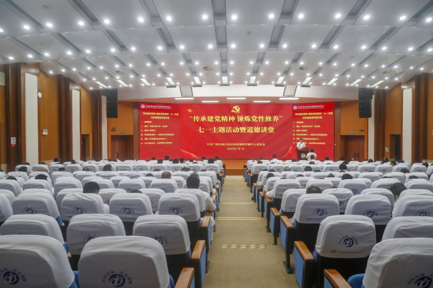 传承建党1.png