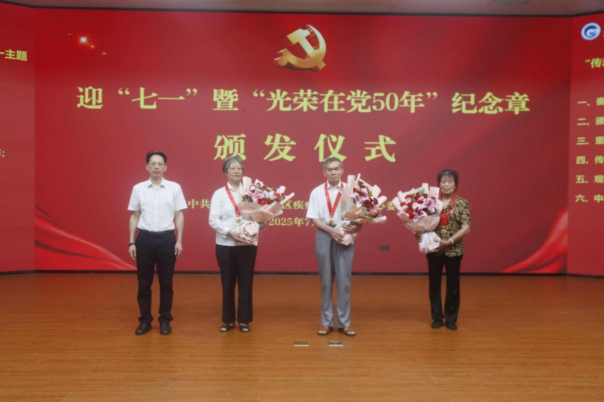 传承建党2.png