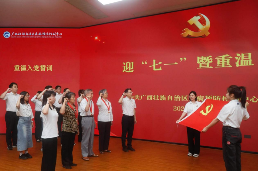 传承建党3.png