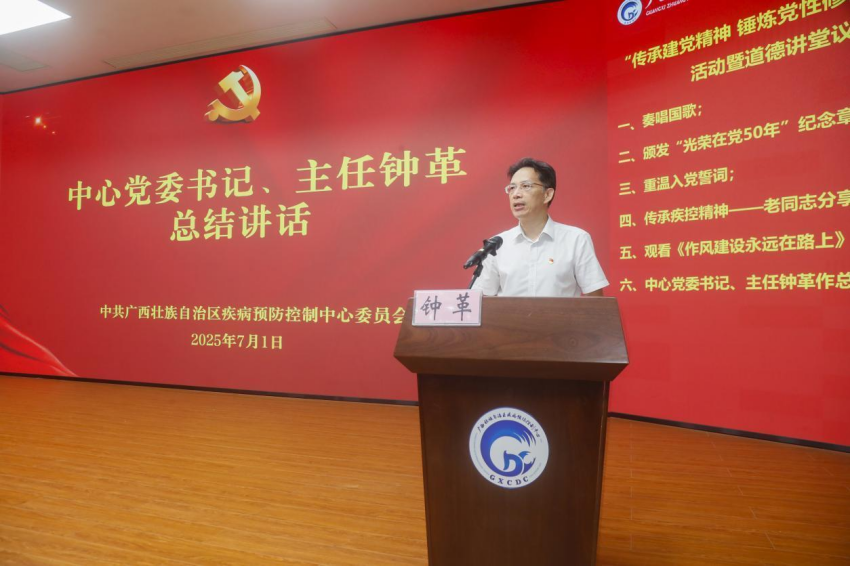 传承建党5.png