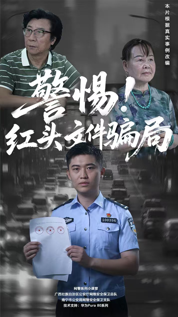 第一条封面.jpg
