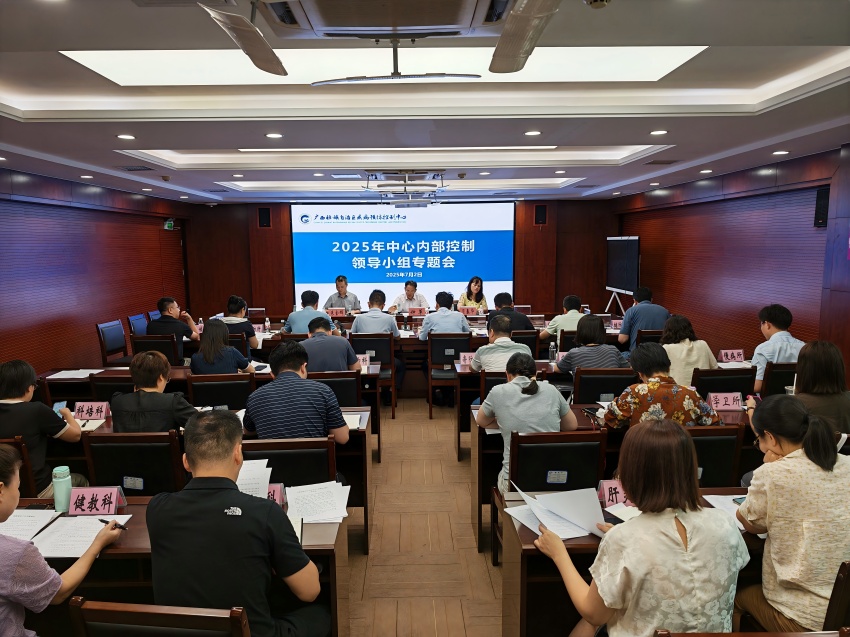 会议照片1.jpg