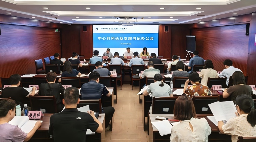 支部书记会议照片(1)(1).jpg