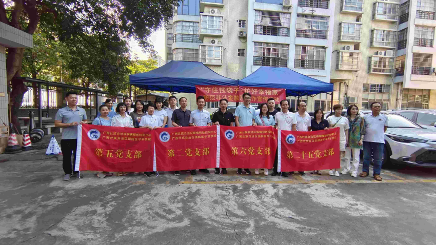 防范金融风险1.png