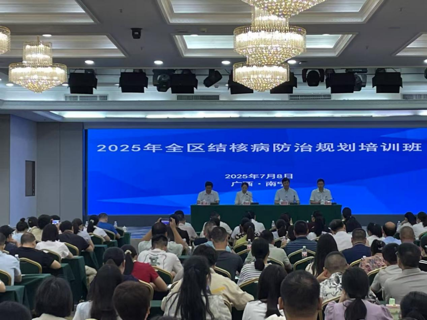 结核培1.png