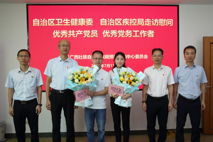 走访慰问1.png