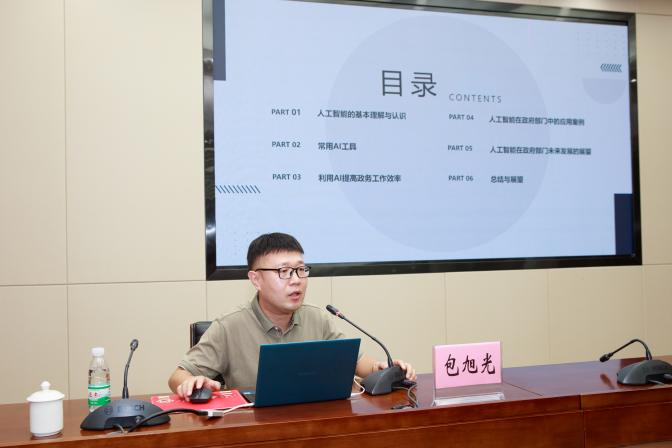 能力提升8.png