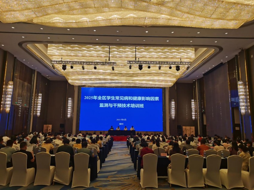 学生常见病1.jpg