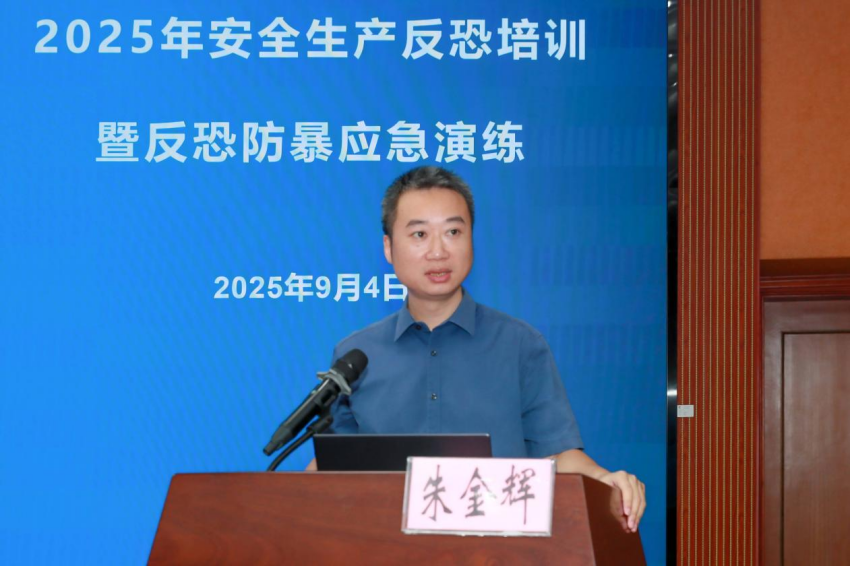 反恐防暴2.png