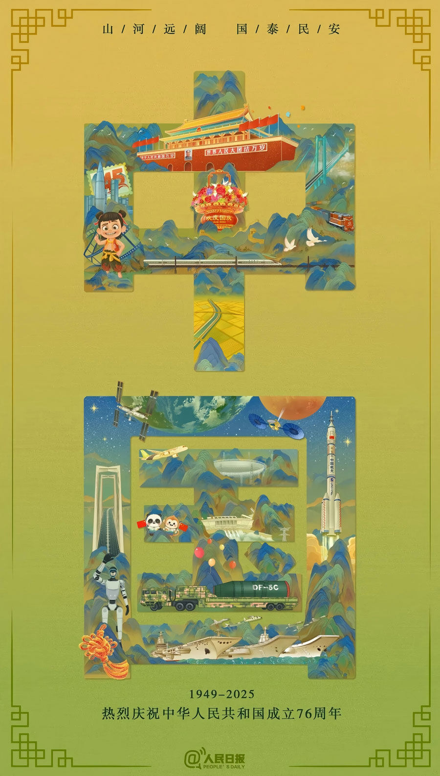 64000.jpg