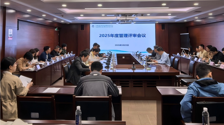 20260323管理评审会议现场(1).jpg