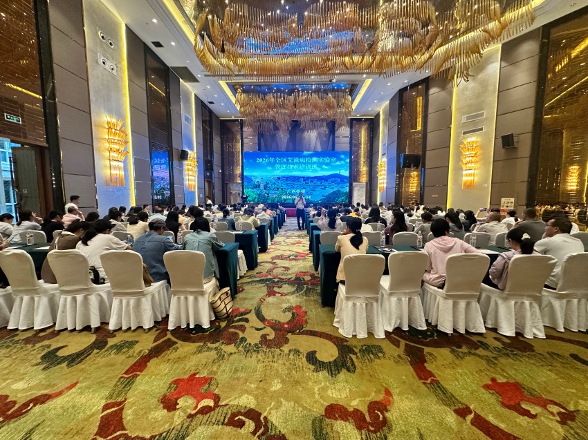 通讯稿图1.jpg