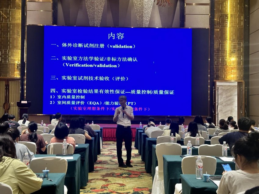 通讯稿图3.jpg