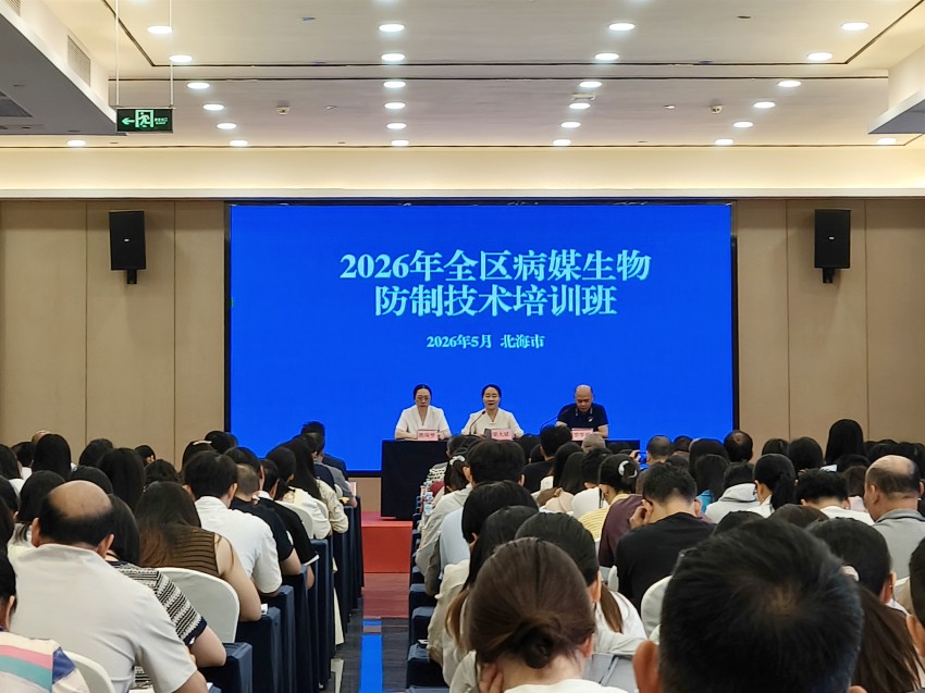培训班现场_副本.jpg