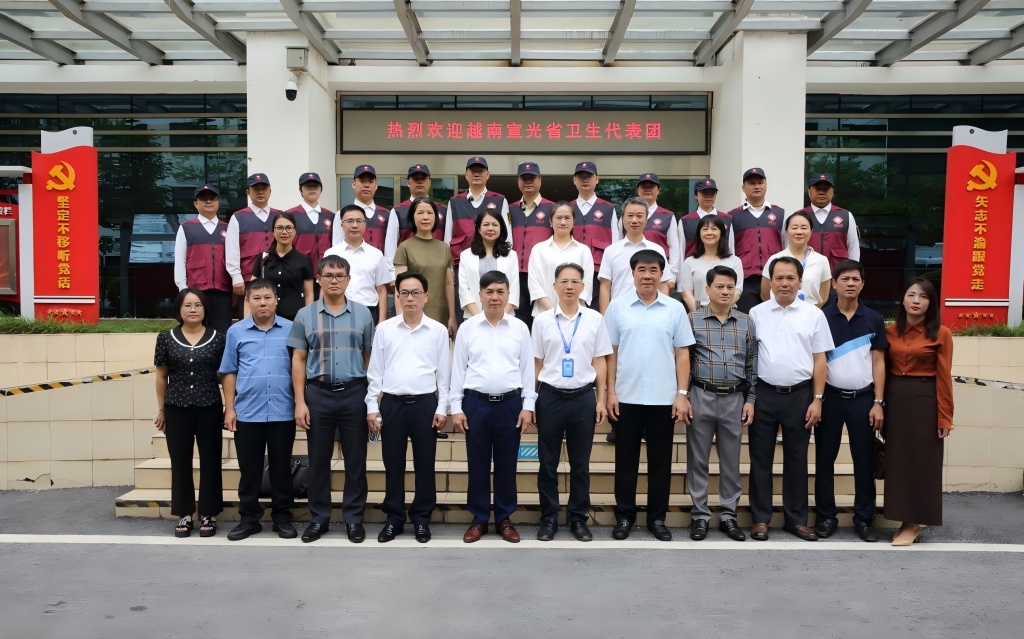 越南宣光省卫生代表团到自治区疾控中心参访交流