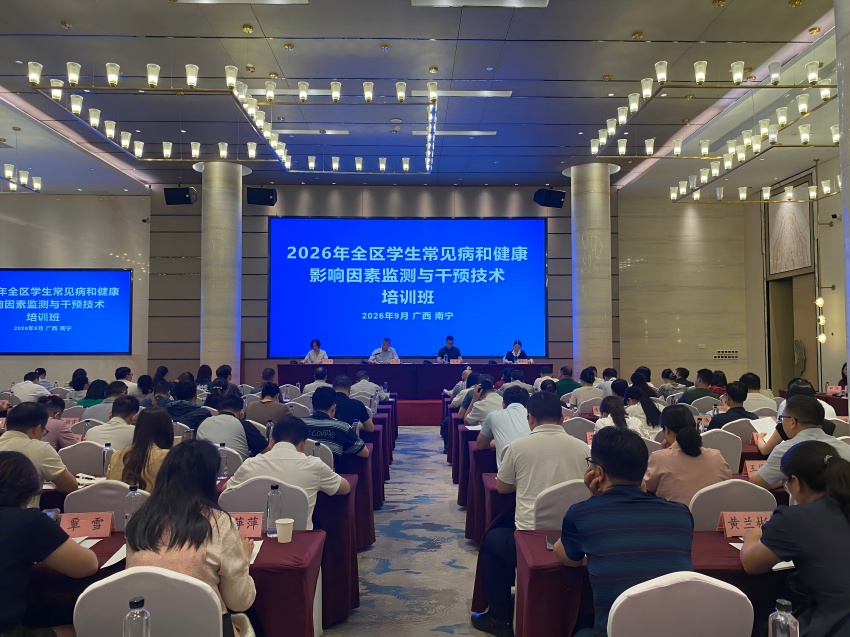 培训班现场1(1).jpg