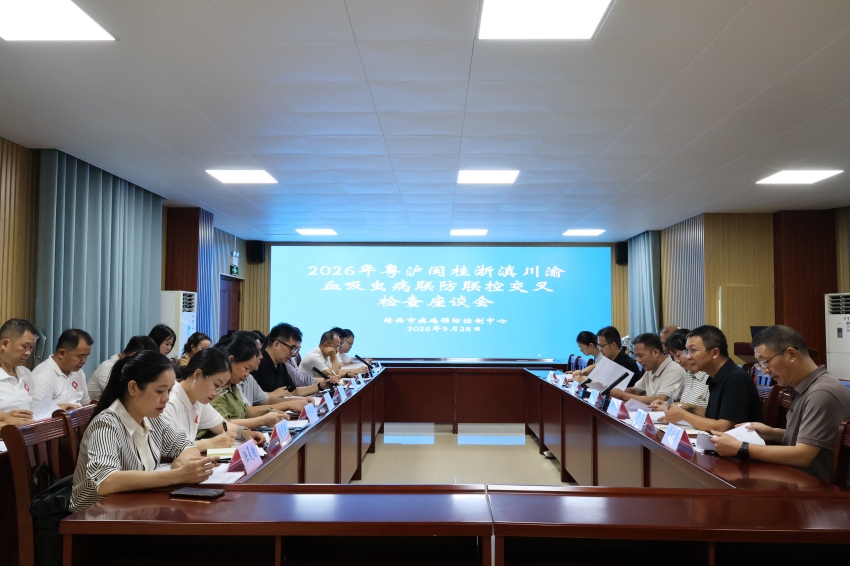 靖西座谈(1)(1).jpg
